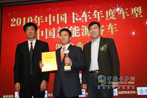 紅巖杰獅獲合資企業(yè)組年度重卡獎(jiǎng)