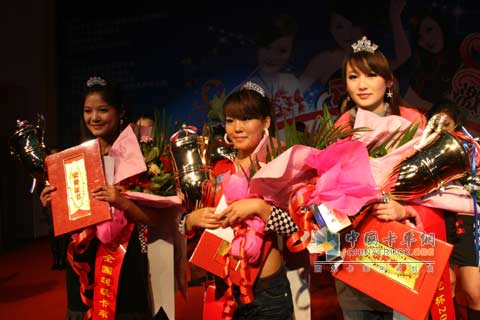 卡車寶貝三強(qiáng)選手