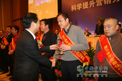 北奔對表現(xiàn)突出的的經(jīng)銷商進行表彰