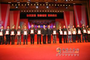 濰柴給優(yōu)秀經(jīng)銷商、服務(wù)商頒獎