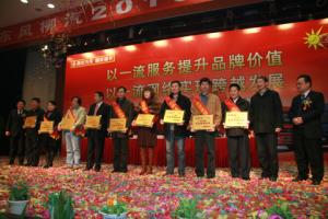 東風(fēng)柳汽表彰先進(jìn)經(jīng)銷商代表--昆明隆昌汽貿(mào)總經(jīng)理張?jiān)迫A