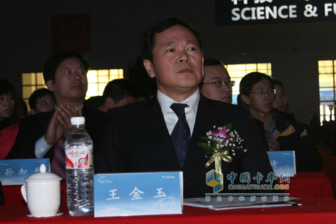 北汽福田汽車股份有限公司總經(jīng)理王金玉