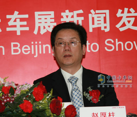 江淮汽車股份有限公司副總經(jīng)理趙厚柱