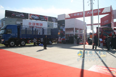 2010北京車(chē)展大運(yùn)重卡展館