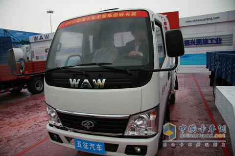 2010北京車展五征奧馳1600