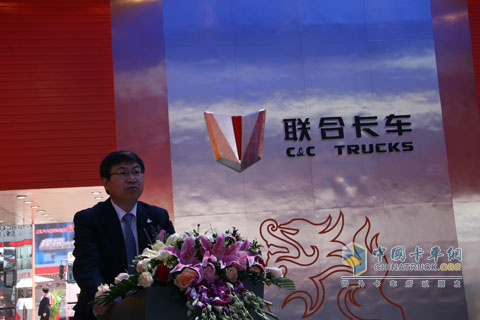 2010北京車展集瑞聯(lián)合重卡領(lǐng)導(dǎo)發(fā)言