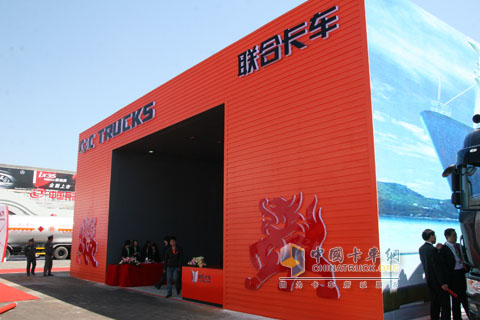 2010北京車展集瑞聯(lián)合重卡展會(huì)現(xiàn)場