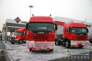 2010北京車展江淮卡車牽引車