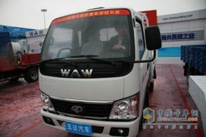 2010北京車展五征奧馳1600
