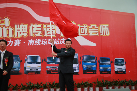 江淮輕卡品牌千縣接力賽瓊海站收關(guān)