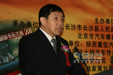 國(guó)家體育總局汽車摩托車運(yùn)動(dòng)管理中心副主任長(zhǎng)萬和平發(fā)表