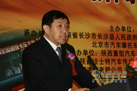 國(guó)家體育總局汽車摩托車運(yùn)動(dòng)管理中心副主任長(zhǎng)萬和平發(fā)表