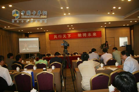北奔重卡V3巡展寧波站推薦會(huì)現(xiàn)場