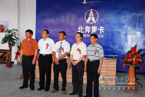 北奔重卡福州4S店開業(yè)領(lǐng)導(dǎo)到臨