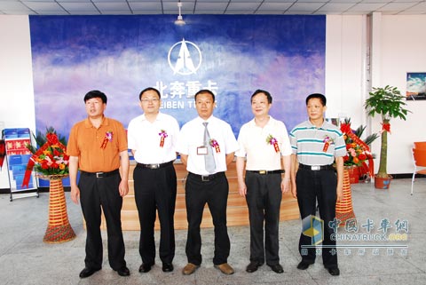 北奔重卡福州4S店開業(yè)領(lǐng)導(dǎo)到臨
