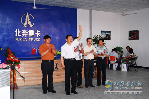 北奔重卡福州4S店開業(yè)領(lǐng)導(dǎo)到臨