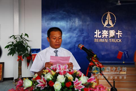 北奔4S店福州豐盛達(dá)汽車(chē)銷(xiāo)售有限公司總經(jīng)理葉晨