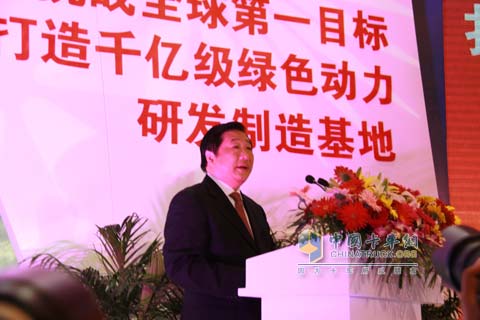 濰柴千億級綠色動力戰(zhàn)略發(fā)布會領導發(fā)言