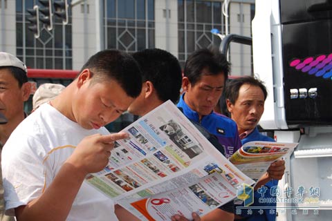 廣大市民都在認(rèn)真閱讀卡賽組委會(huì)發(fā)送的《賽事指南手冊》