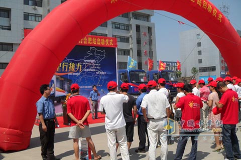 安徽乘龍609安全萬里行啟動(dòng)現(xiàn)場(chǎng)