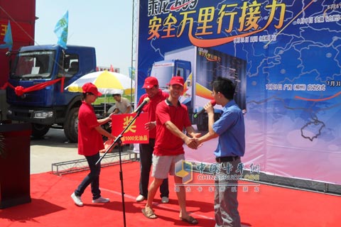 安徽用戶上臺參加乘龍609安全萬里行活動(dòng)