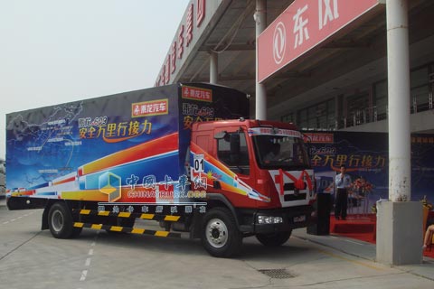 乘龍609巡展車(chē)