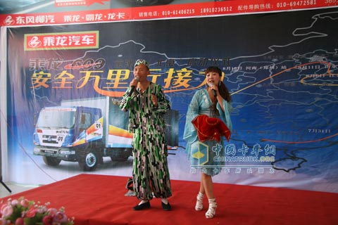 乘龍609安全萬(wàn)里行北京站精彩表演