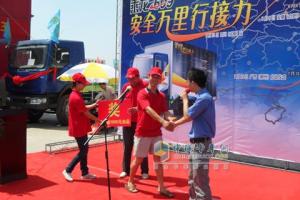 安徽用戶上臺參加乘龍609安全萬里行活動(dòng)