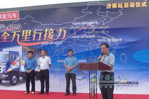 東風柳汽乘龍609安全萬里行濟南站代表發(fā)言