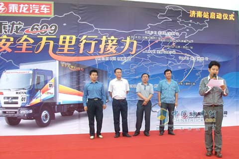 東風柳汽乘龍609安全萬里行濟南站代表發(fā)言