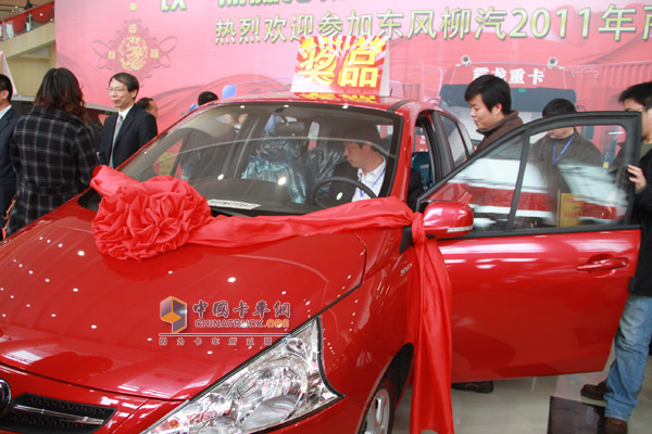東風柳汽2011年商用車商務年會
