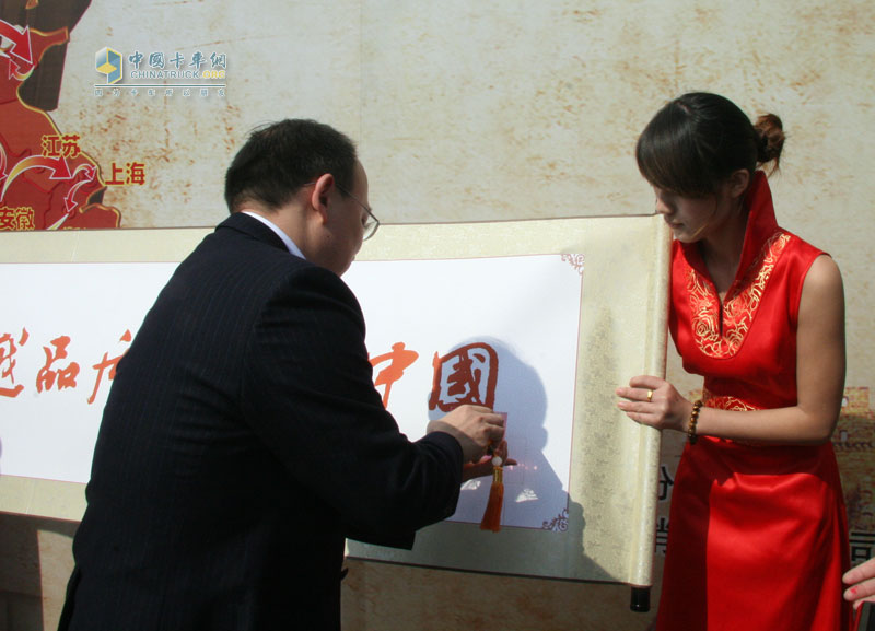 江淮格爾發(fā)“紅動中國行”收官儀式（下）