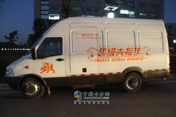 集瑞聯(lián)合卡車C&C