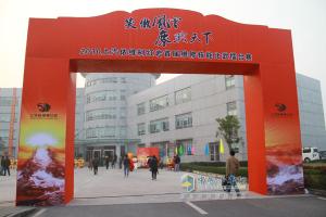 上汽依維柯紅巖首屆維修技能比武擂臺(tái)賽啟動(dòng)