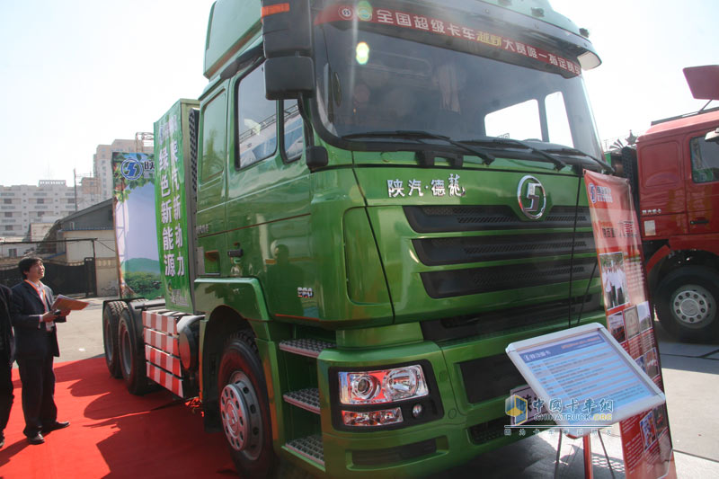 第四屆亞太天然氣汽車協(xié)會國際會議與展覽