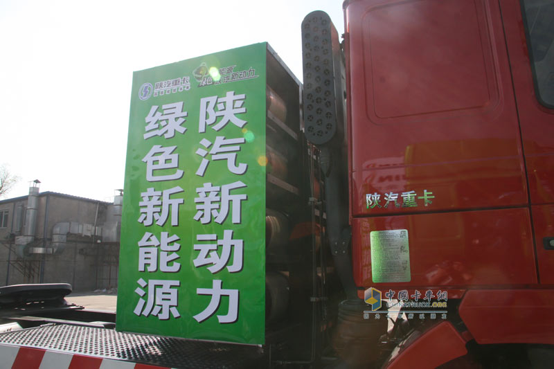 第四屆亞太天然氣汽車協(xié)會國際會議與展覽