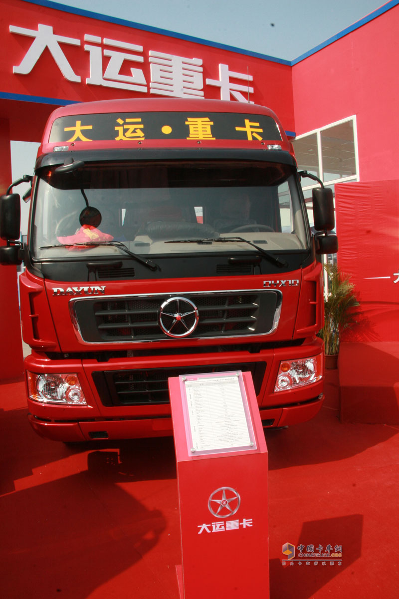 [上海車展]山西大運(yùn)輕量化重卡閃亮上海車展