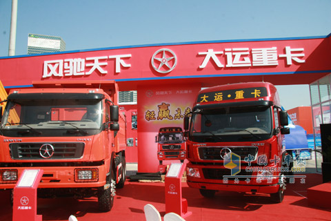 [上海車展]山西大運(yùn)輕量化重卡閃亮上海車展