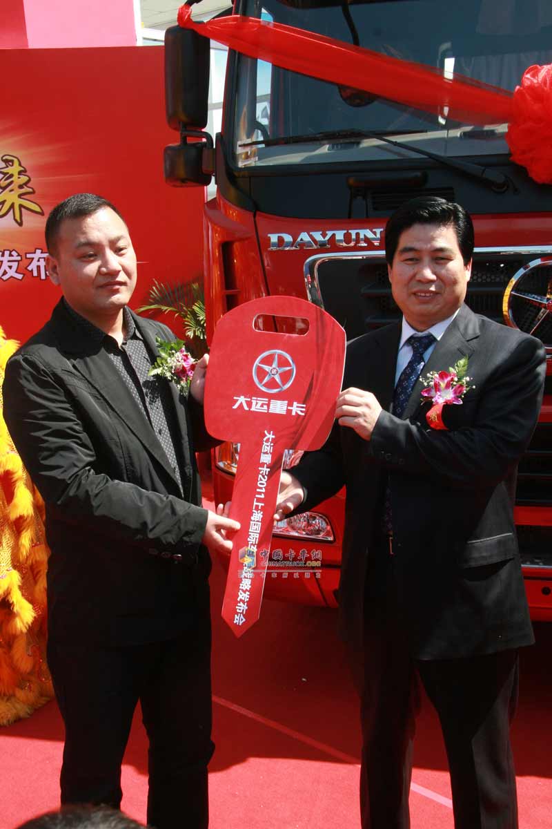 [上海車展]山西大運上海車展新車揭幕儀式