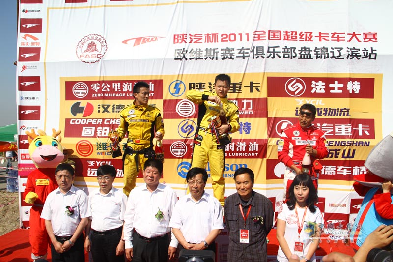 2011卡車大賽--盤錦站  分享勝利甜美的果實(shí)