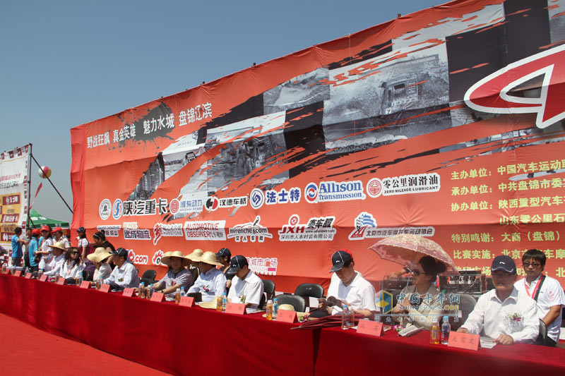 2011卡車(chē)大賽--盤(pán)錦站  比賽現(xiàn)場(chǎng)