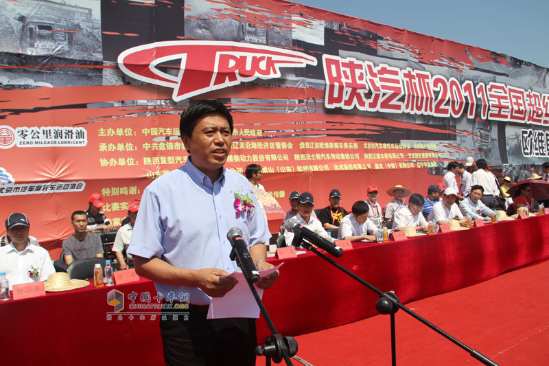 2011卡車(chē)大賽--盤(pán)錦站  比賽現(xiàn)場(chǎng)