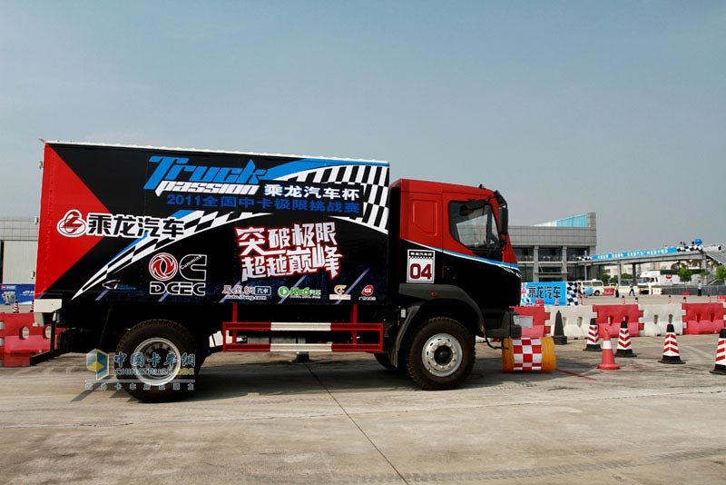 乘龍汽車杯首屆全國(guó)中卡極限挑戰(zhàn)賽--廣州站現(xiàn)場(chǎng)