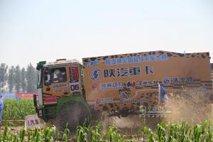 2011卡車大賽--盤錦站  激動人心的比賽現(xiàn)場