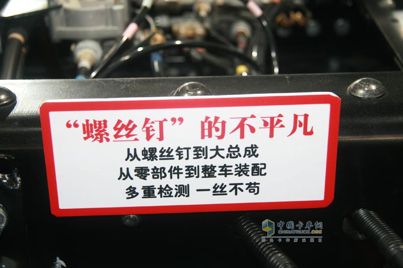 廣汽日野700系列6×4高速牽引車(chē)配件