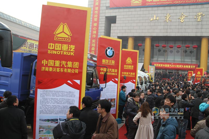 人山人海--中國(guó)重汽2012年商務(wù)年會(huì)現(xiàn)場(chǎng)