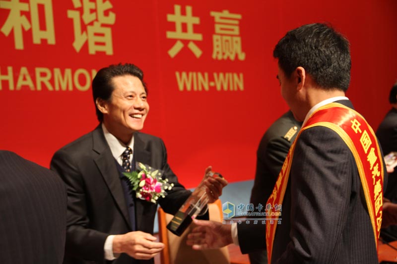 頒獎(jiǎng)--中國(guó)重汽2012年商務(wù)年會(huì)