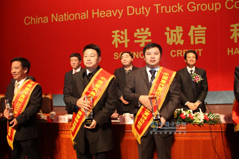 頒獎(jiǎng)--中國(guó)重汽2012年商務(wù)年會(huì)
