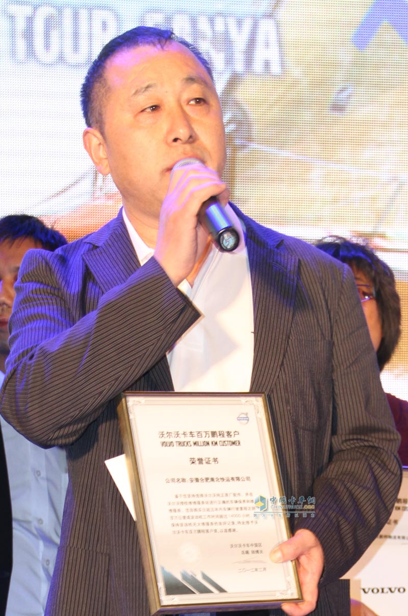 2012年沃爾沃卡車全國(guó)駕駛員高效節(jié)油大賽在三亞啟動(dòng)