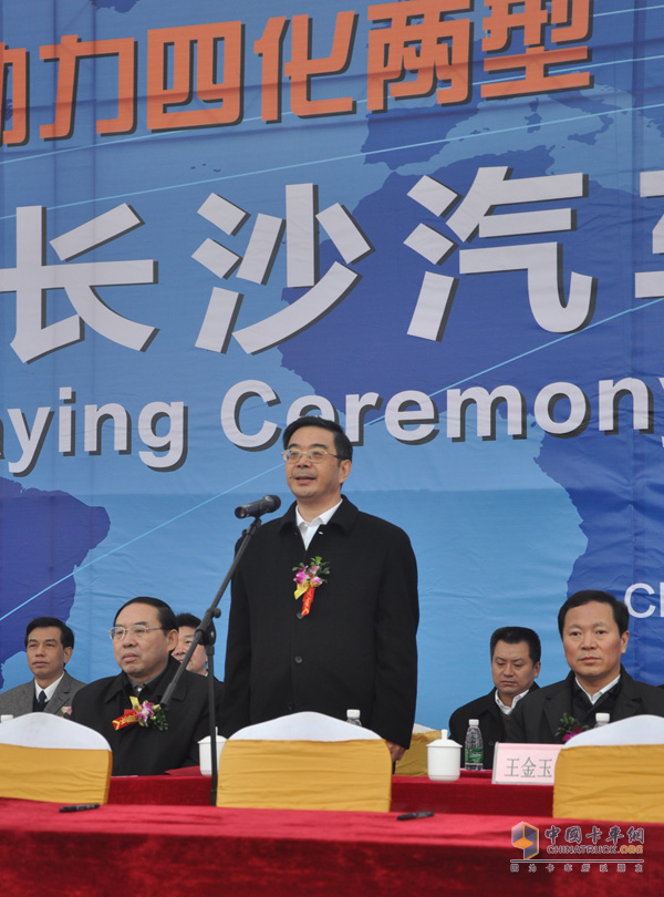 福田汽車長(zhǎng)沙汽車廠新工廠奠基儀式現(xiàn)場(chǎng)